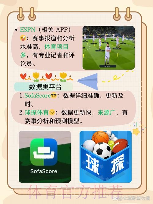 理解“世界杯”买球的官方平台推荐 理解“世界杯”买球的官方平台推荐
